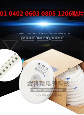 10V 22UF 226 X5R贴片陶瓷电容0805/1206/121010%