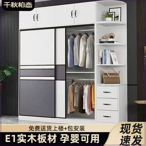 千秋柏态衣柜家用卧室经济型出租房简易组装储物柜儿童实木质衣橱