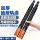 抽屉轨道滑轨导轨滑道三节轨4510静音阻尼缓冲衣柜橱柜五金配件
