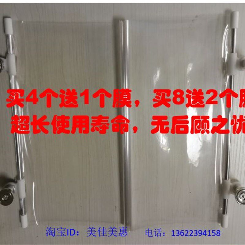 注塑机模具防护帘侧挡透明挡帘挡板自动伸缩机床防护罩保护帘耐用