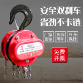 倒链手拉葫芦吊机手动1t2t3t5t一吨小型起重吊葫芦链条配件大全