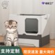 猫砂盆 防臭防外溅全封闭式 大号折叠猫砂盆 猫窝猫屎盆抽屉式