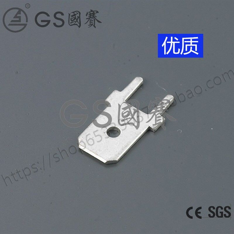 国赛6.3平脚定位插片PC板插片焊片焊接插端子插簧厚0.8插片1000只