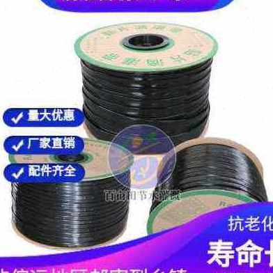 厂销新款滴灌带 农用 16mm 膜下滴灌 贴片式 大棚 蔬菜 滴水灌溉