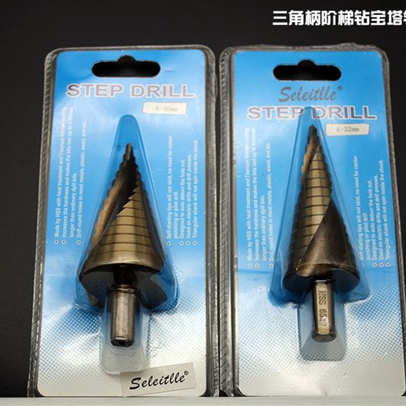 三角柄高钴宝塔钻阶梯钻12 20 32 40mm不锈钢钢铁木板打扩孔钻头