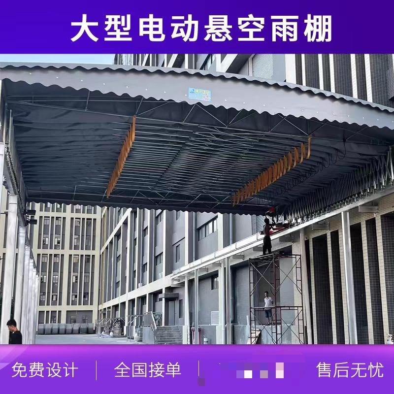 推拉移动大型电动遥控雨棚伸缩仓库厂房棚摆摊遮阳篷大排档棚定制