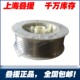1Cr18Ni9不锈钢焊丝 焊丝H1Cr18Ni9 不锈钢H1Cr18Ni9焊丝