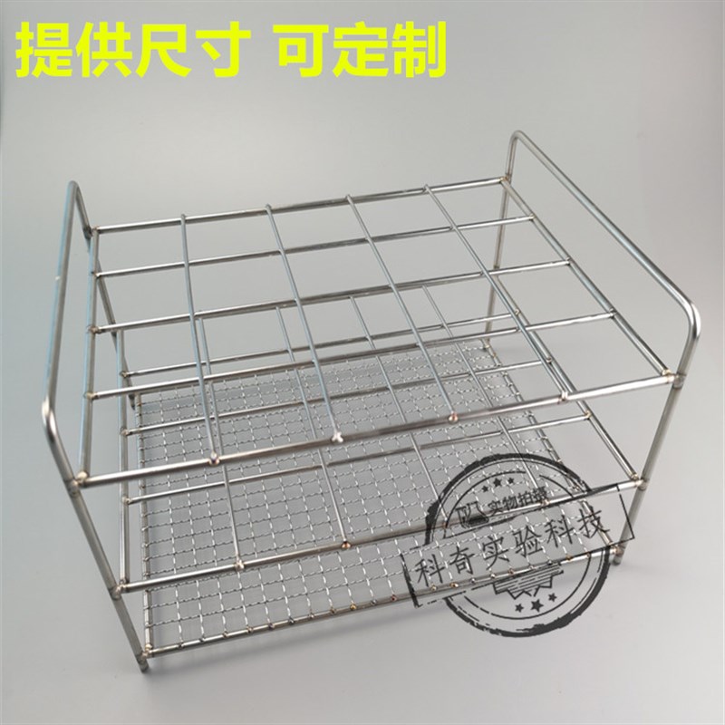 不锈钢钢丝试管架比色管架 孔径16/17/19/21/23/26/30mm40孔 50孔