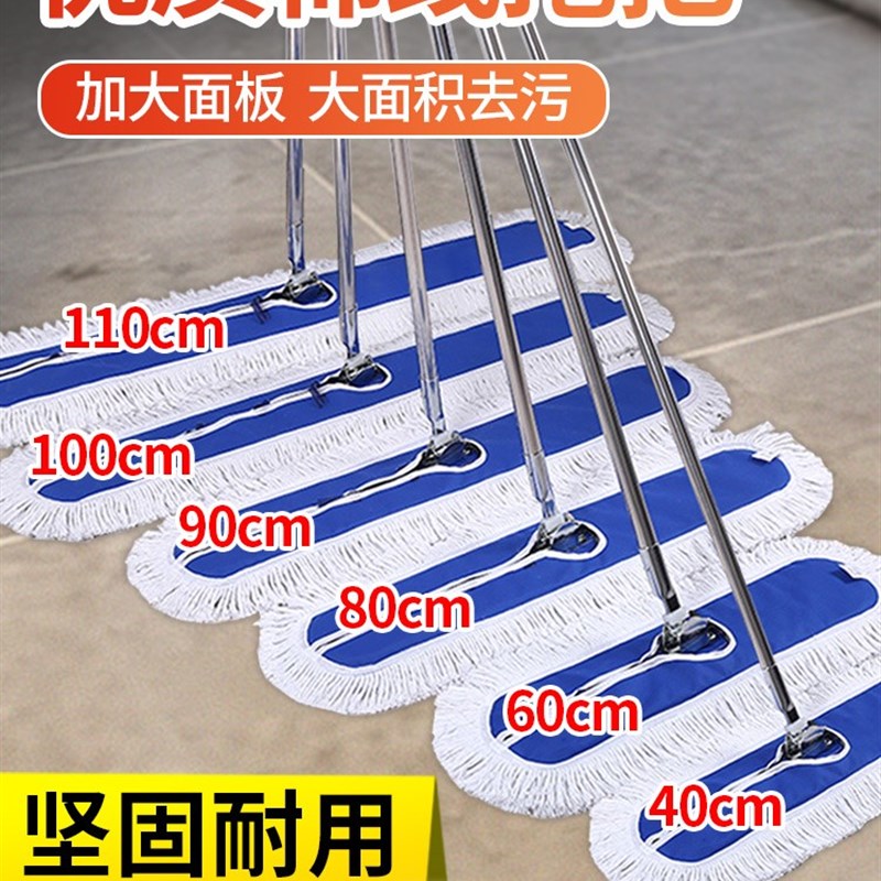 手洗长托把拖布头推式排拖酒店油地拖绑带式大排拖地拖把头平板拖