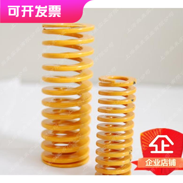 TF矩形弹簧 黄色较轻负荷模具弹簧 塑胶冲床弹簧50*25*300*250
