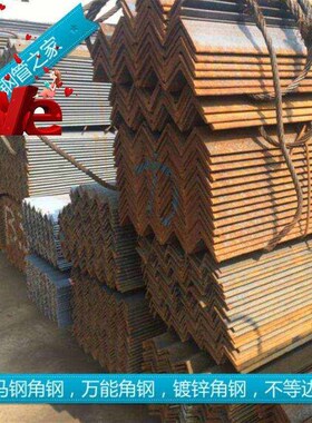 直角角钢25lx25x3 30x30x4 40x40x5 45x45x5 50x50x6现货角铁 钢
