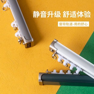 侧装 铝合金窗帘轨道罗马杆窗帘杆双轨单轨道滑轨滑轮滑道导轨顶装