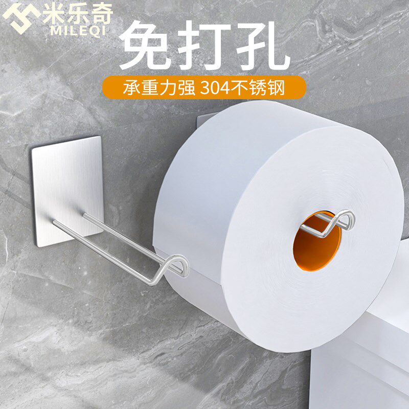 卫生间卷筒纸专用支架挂钩免打孔壁挂墙面悬空式纸巾卷装收纳挂架图片