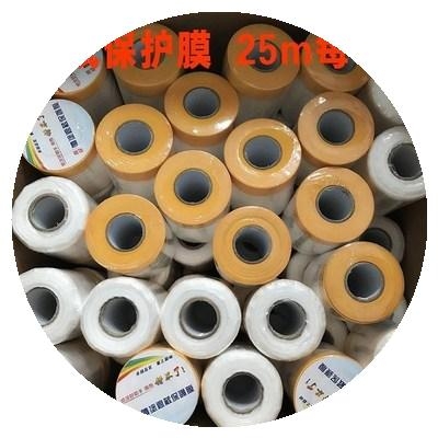 喷漆用途地膜多用遮蔽塑料防尘避汽踢脚线缝剂膜面贴纸遮避刷墙踢