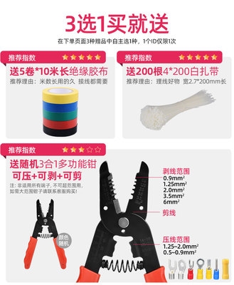 冷压线耳压线配件电线接头铜鼻子线头OT叉口UT接线端子冷电源连接