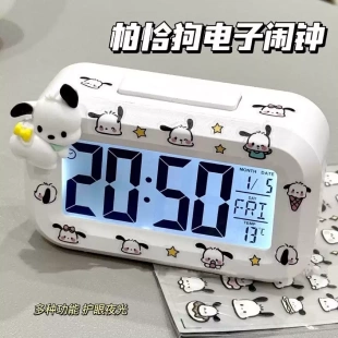 新款帕恰狗迷你夜光闹钟多功能可爱静音便携学生小巧桌面钟表时钟