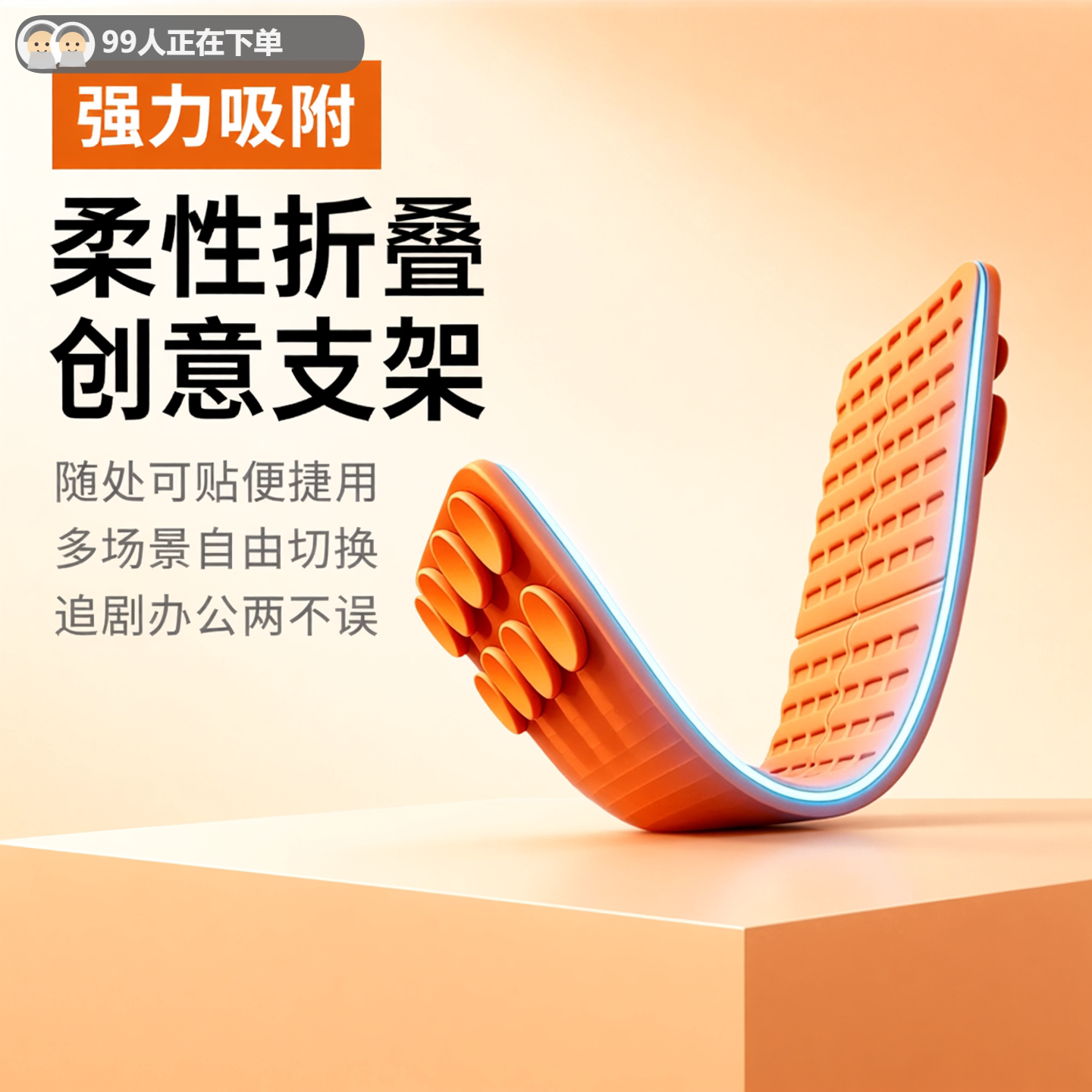 巴内斯新款吸盘手机支架创意便携桌面折叠追剧平板懒人车载通用