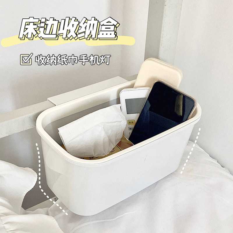 床边挂篮学生宿舍好物床头置物架上铺床挂式收纳盒挂架收纳筐神器