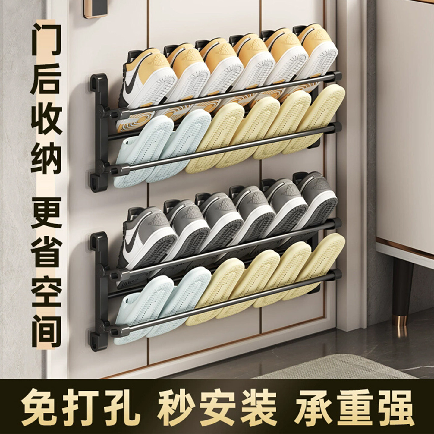拖鞋架壁挂式免打孔浴室卫生间门后鞋架多功能置物架可折叠收纳架