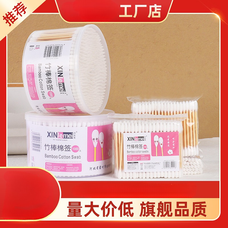 一次性棉签掏耳朵专用无菌婴儿