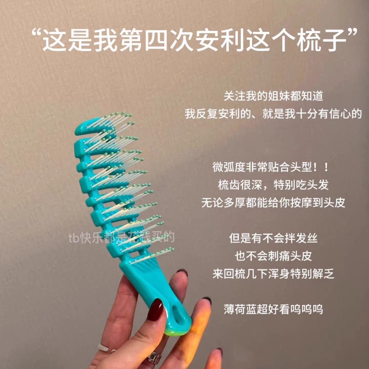 小梳子随身女士专用便携干湿两用家用气垫梳防静电排骨梳迷你梳子