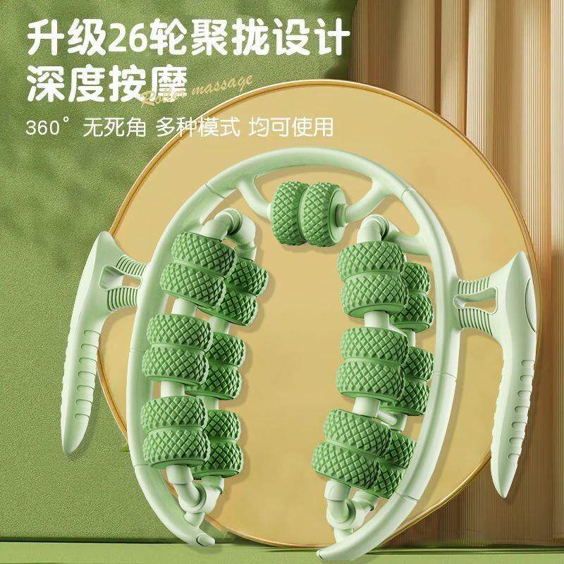 腿部按摩器肝胆经经络疏通手持式瘦腿神器刮推大小腿粗按脚滚轮仪