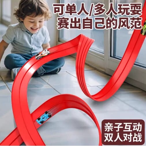 跨境儿童男孩酷炫DIY拼装赛道铝合金赛车重力惯性滑行轨道车玩具