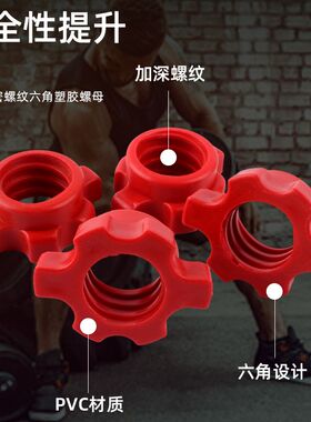 杠铃卡扣哑铃杆通用连接杆变杠铃壶铃把手柄固定螺母配件健身男家