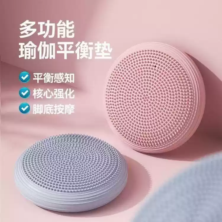 瑜伽平衡垫气垫球平衡盘核心力量