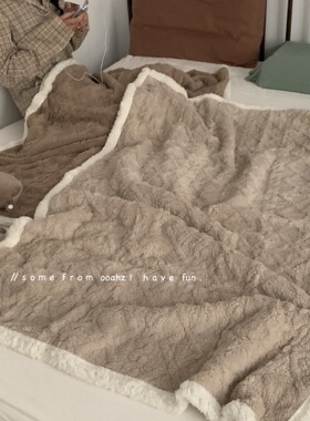 保持温热感~纯色塔芙绒毛毯秋冬提花双层加厚大朵羊羔绒休闲毯子