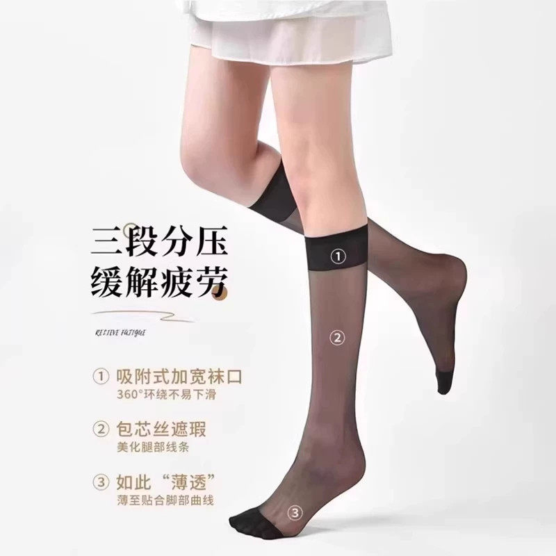 【水晶美腿袜】夏季女小腿袜 长筒薄款防滑袜 中筒防勾丝无痕袜