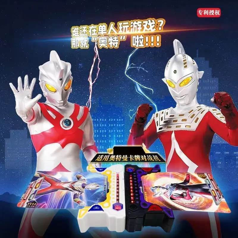 适用于卡片对战机卡游套装卡牌版玩具儿童游戏机益智对决器