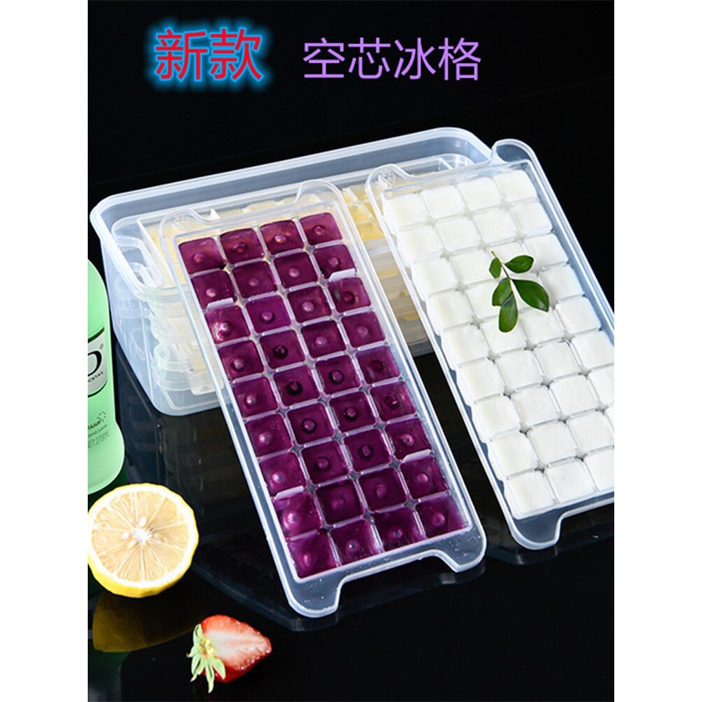 空心冰格速冻器冰块模具制冰盒带盖迷你小冰格食品级奶茶店同款冰