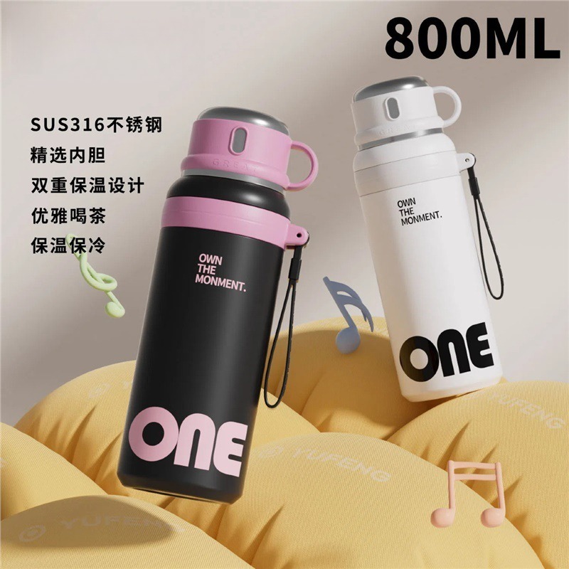 新款高颜值大容量316双饮保温