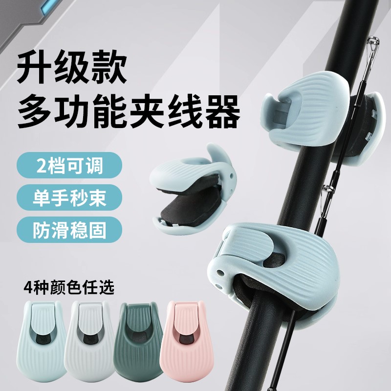 路亚两档调节束杆器鱼竿卡扣