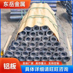 防辐射铅板铅皮x射线防护铅板2mm铅板3mm 5mm-10mm可切割配重铅块