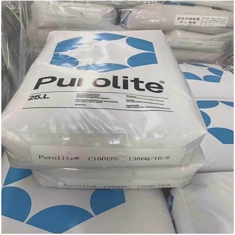 漂莱特软化树脂工业级食品级阳离子交换树脂软水除垢树脂环保