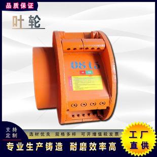 工厂直供制砂机高锰钢叶轮总承郑州金立方耐磨铸件矿机设备转子