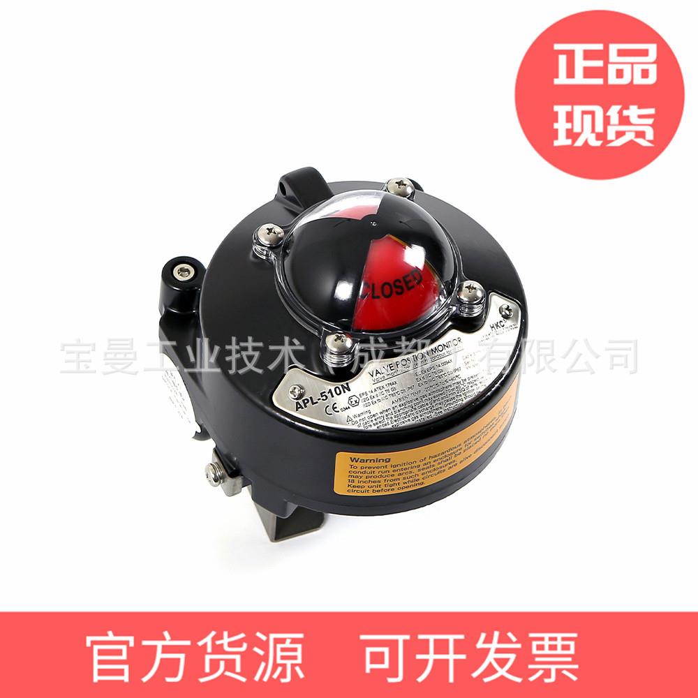 全新正品韩国HKC机械式防爆限位开关盒APL-514N阀门回讯器