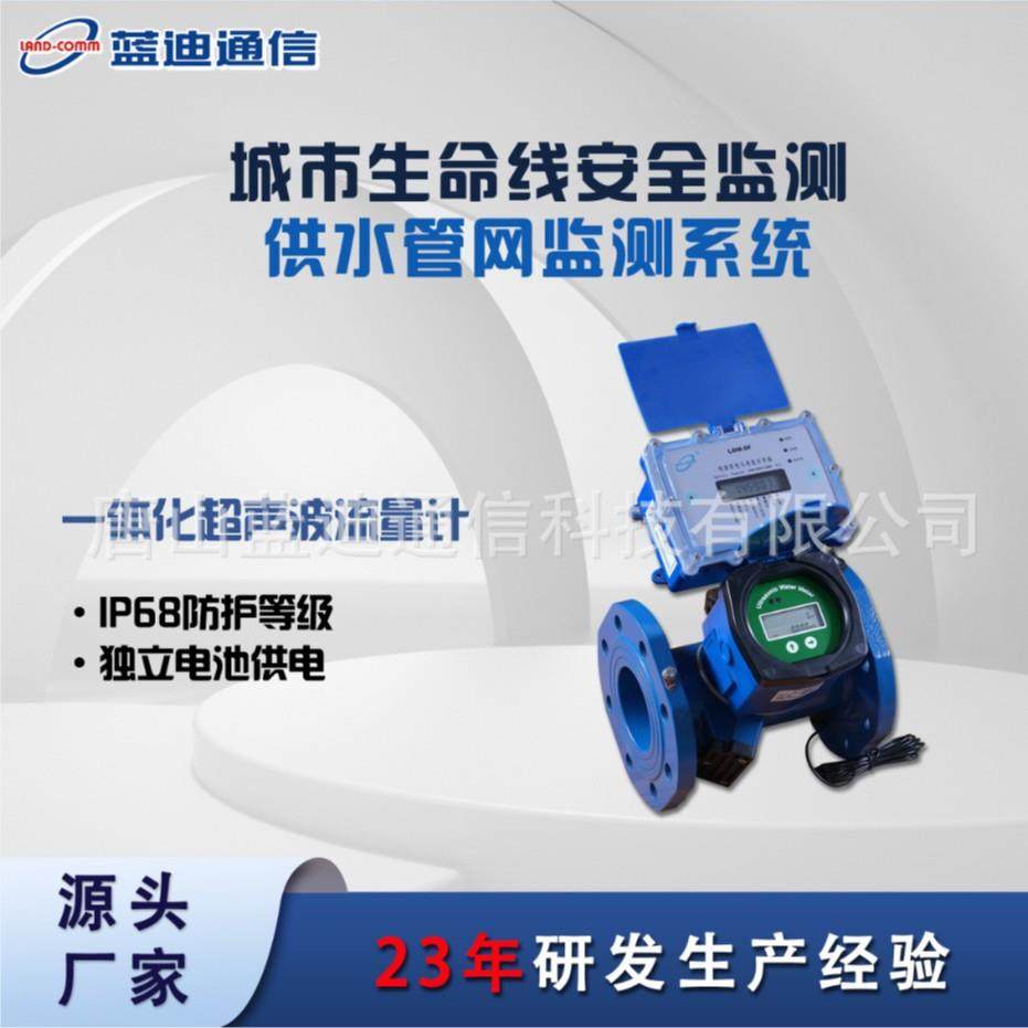 城市生命线安全监测系之供统水管网监测系 管网压力统流量监测,五金/工具,控制设备用程序控制板,淘宝优惠券,粉丝福利购,淘宝优惠卷