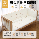 婴儿床床围软包防撞纯棉可拆洗一片式 三面加高儿童拼接床围栏挡布