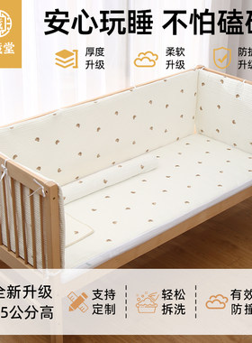 护栏床围软包防撞纯棉可拆洗
