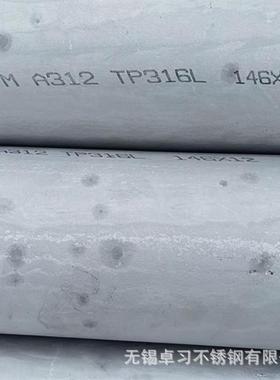 A312美标TP304 TP316L TP321 22520不锈钢无缝管工业焊管内外抛光