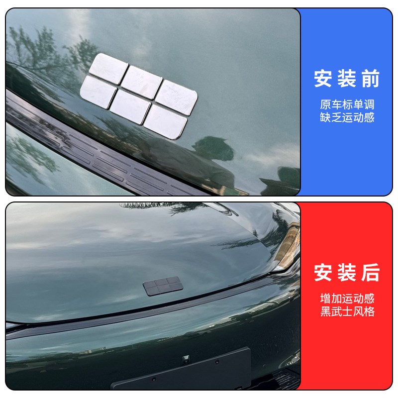 适用于吉利星耀8黑化车标贴外饰轮毂改装不锈钢贴标