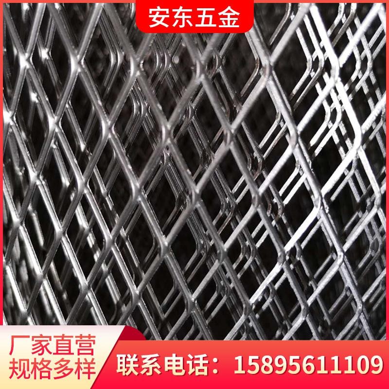 重型钢板网菱形网片走道网吊顶网防护网脚踏网装饰网规格材质多样