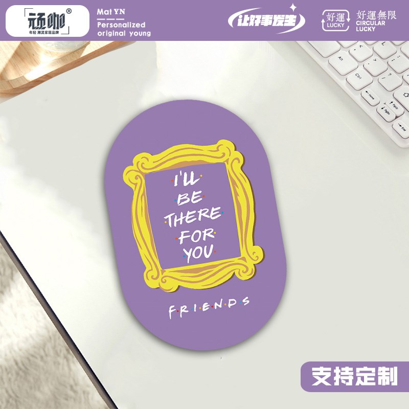 2025年新款键盘垫老友记六人行鼠标垫笔记本防滑加厚锁边桌垫高级