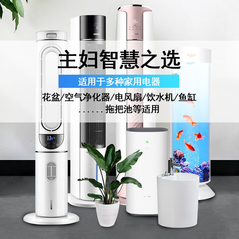 空调扇底座无叶电风扇落地扇加高架塔扇托架净化器冷风机移动支架