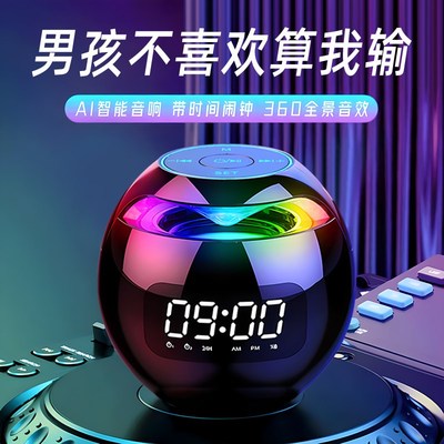 男孩子生日礼物10十岁以上12初中生14男生男童小学生实用的中考生