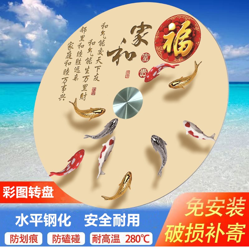 钢化玻璃转盘餐桌旋转桌面家用圆桌旋转圆盘饭桌隔热板辅助轮转盘