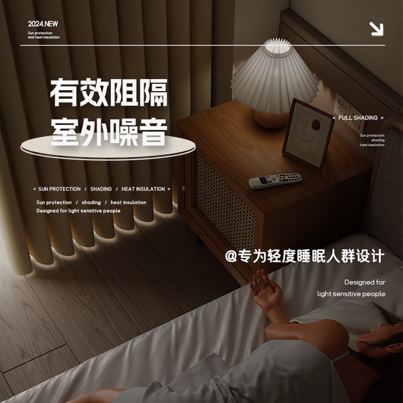 马路隔音窗帘门店降噪卧室全遮光2024新款防风挡风防寒隔热遮阳布